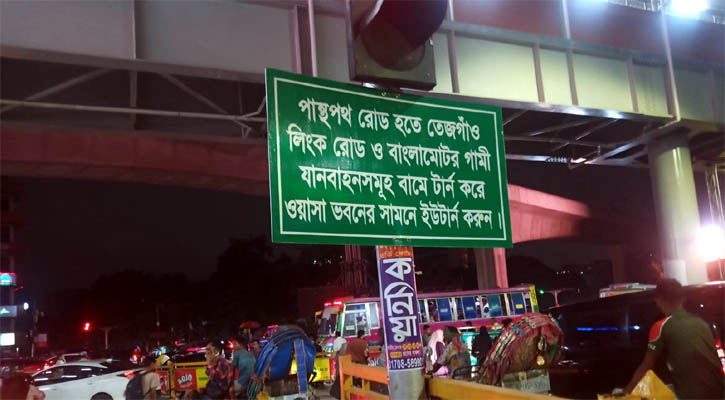 গতি বেড়েছে ঢাকার সড়কে, বড় চ্যালেঞ্জ অটোরিকশা